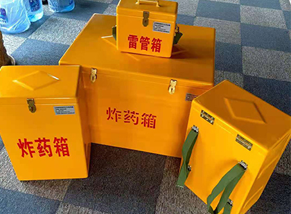 诸城玻璃钢（雷管）炸药箱
