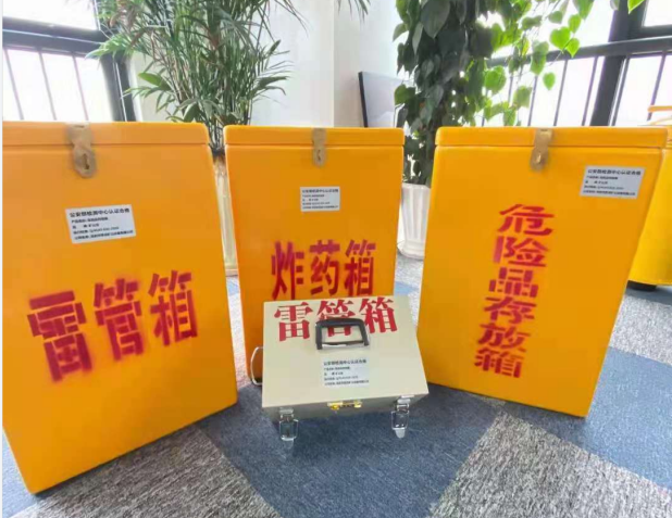诸城雷管箱的存放形式：如何科学安全地储存矿用雷管