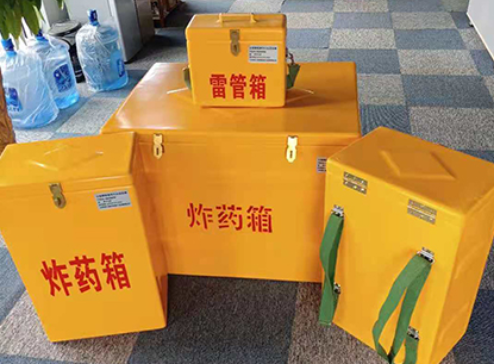 诸城玻璃钢炸药箱如何保证爆破物品存放的安全？
