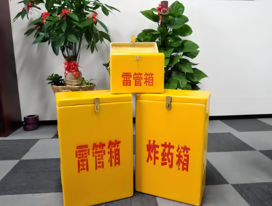 诸城玻璃钢炸药箱与普通炸药箱有什么区别？