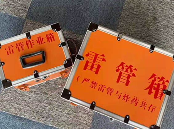 诸城中国爆破器材行业协会关于民爆行业团体标准的声明