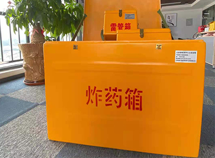 诸城炸药箱的意义