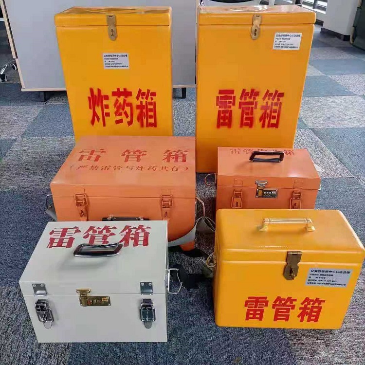 诸城雷管炸药箱常用材质解析：安全与适配性的双重考量