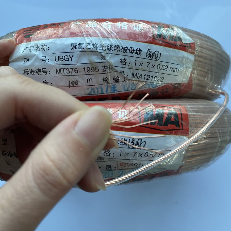 诸城矿用爆破铜芯母线的性能解析以及应用场景说明
